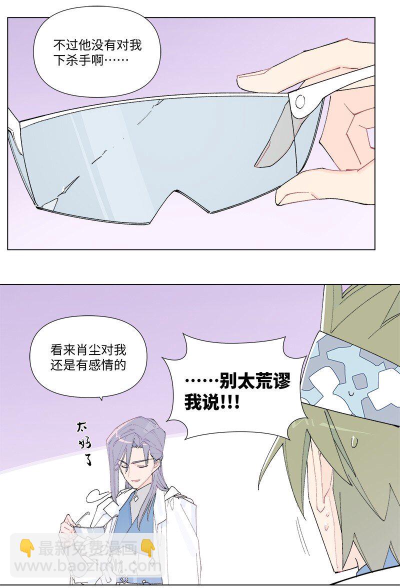 【第43谈】 大难不死，必有后福。-第49话