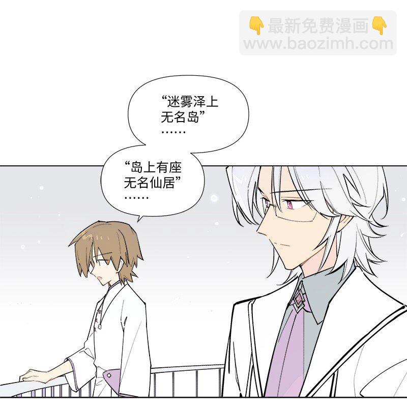 【第45谈】 不识庐山真面目，只缘身在此山中。-第51话