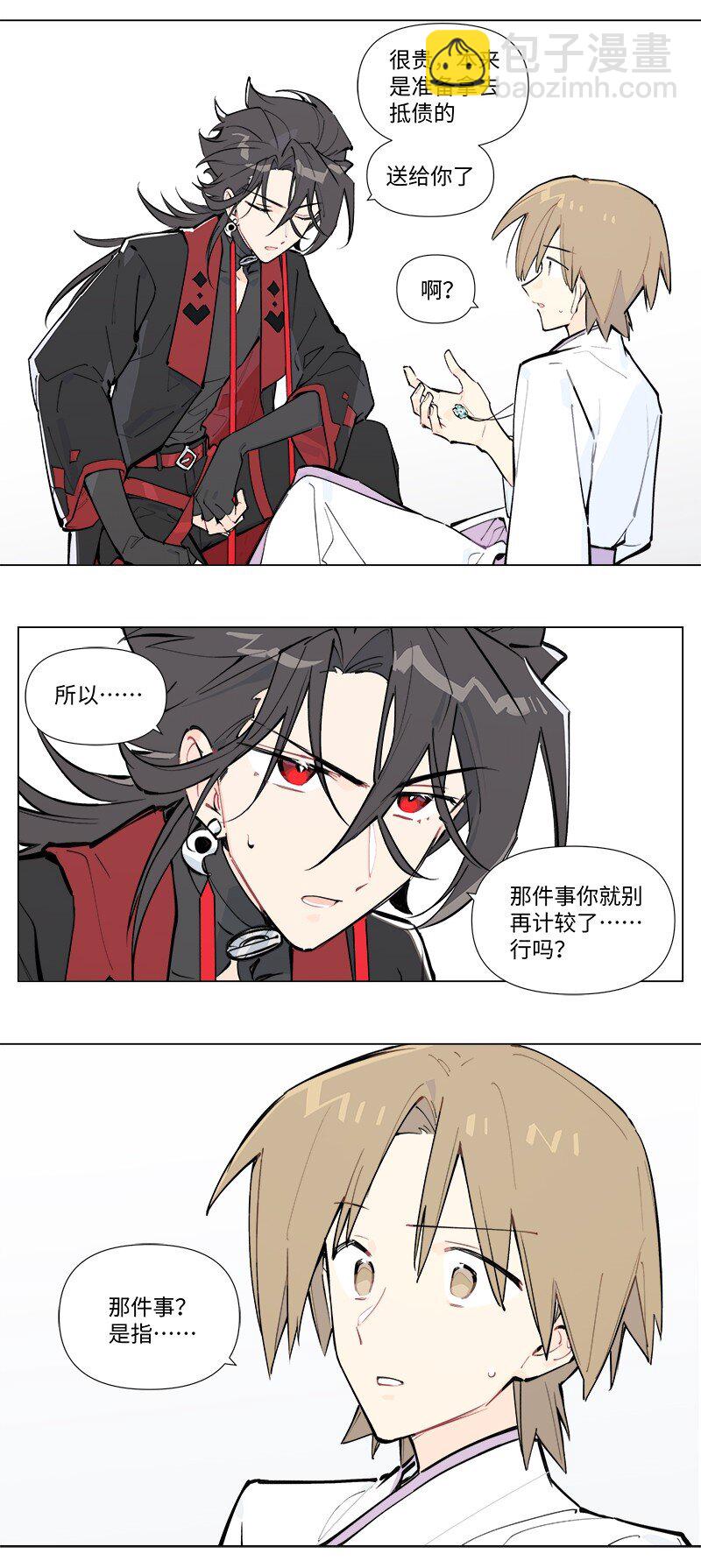 【第45谈】 不识庐山真面目，只缘身在此山中。-第51话