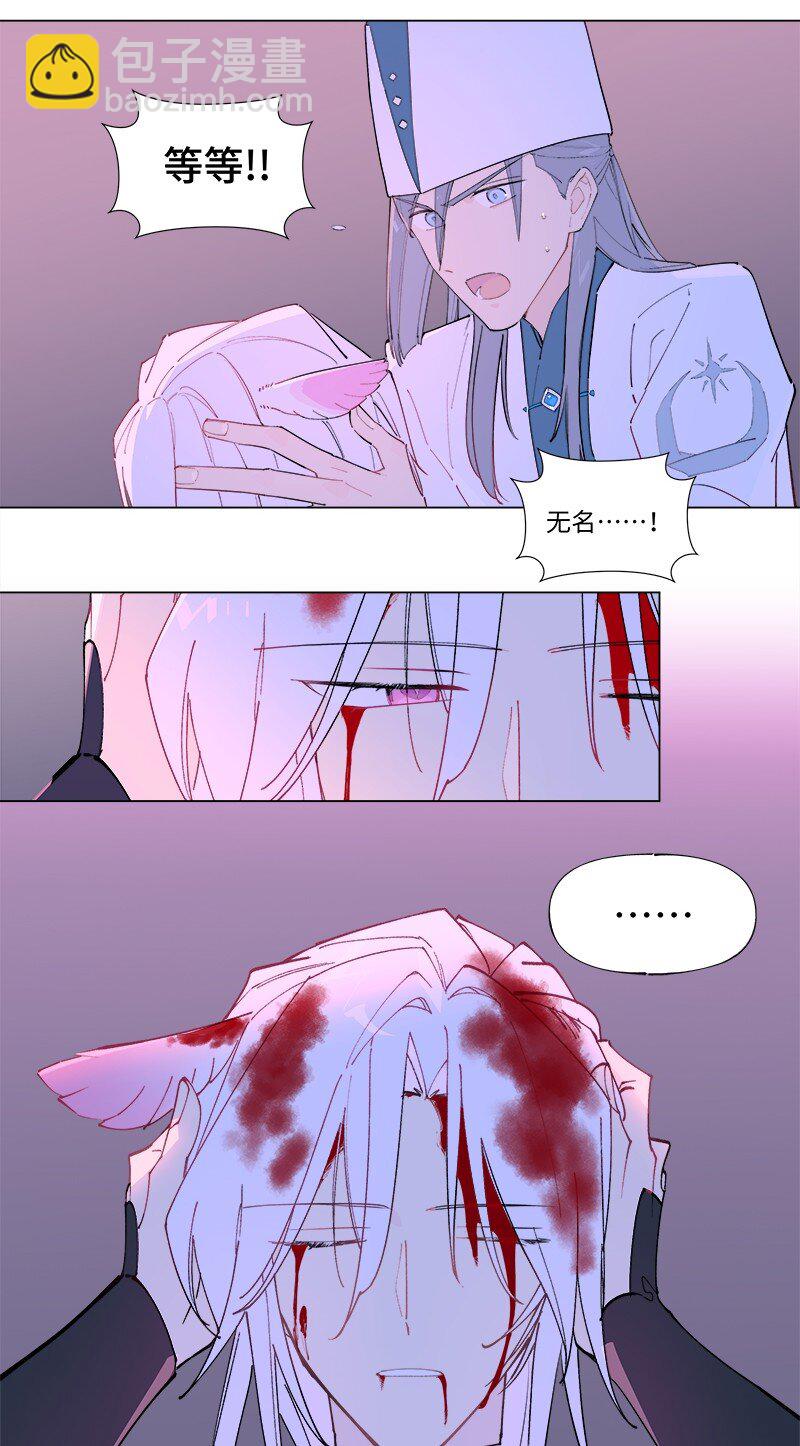 臨界後日談 - 【第47談】 己所不欲，勿施於人。 - 2