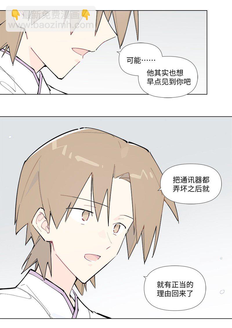 【第49谈】 不鸣则已，一鸣惊人。-第55话