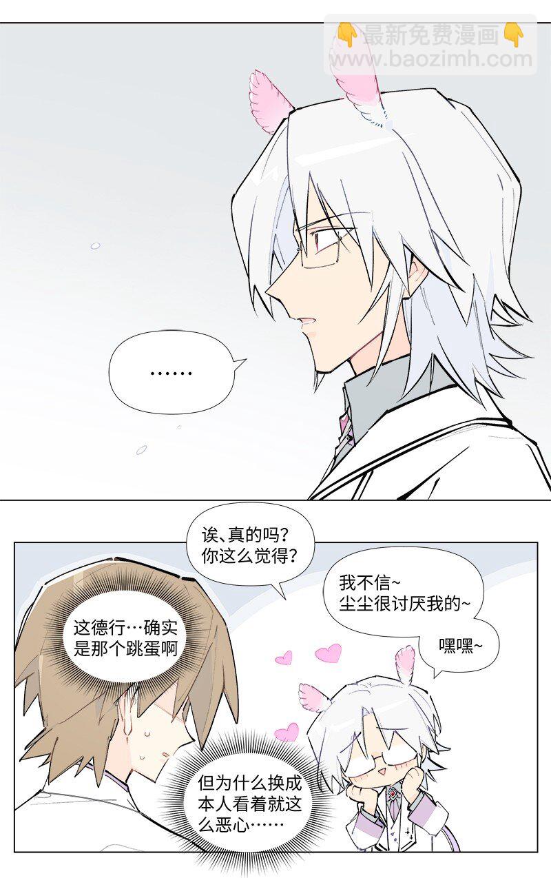 【第49谈】 不鸣则已，一鸣惊人。-第55话