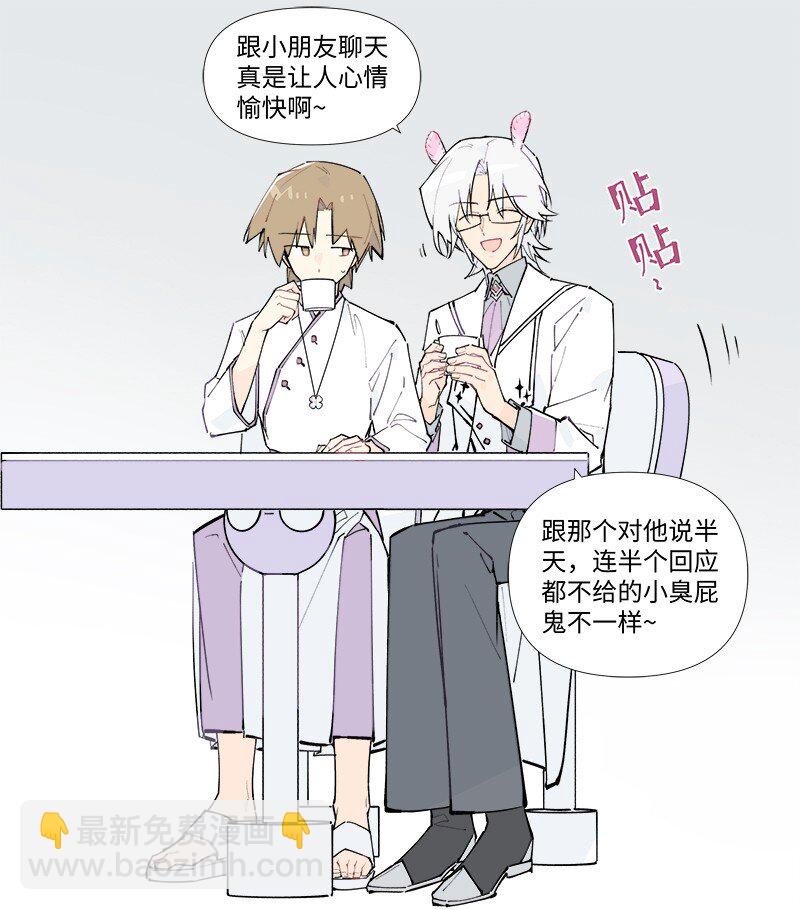 【第49谈】 不鸣则已，一鸣惊人。-第55话