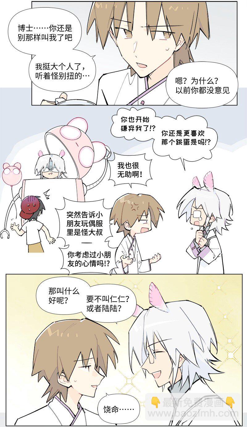 【第49谈】 不鸣则已，一鸣惊人。-第55话