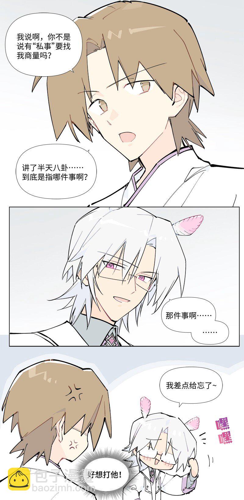 【第49谈】 不鸣则已，一鸣惊人。-第55话