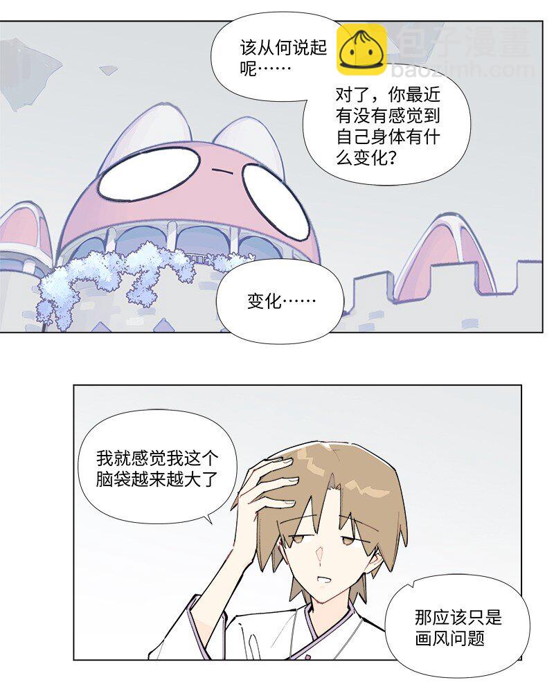 【第49谈】 不鸣则已，一鸣惊人。-第55话