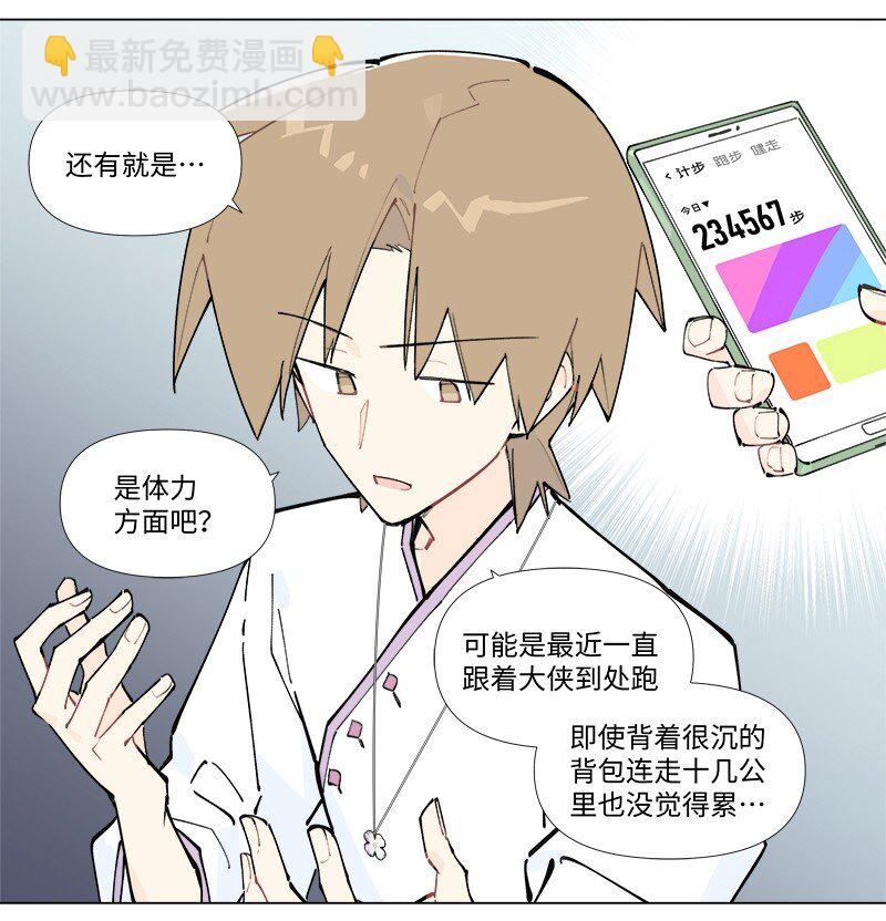 【第49谈】 不鸣则已，一鸣惊人。-第55话