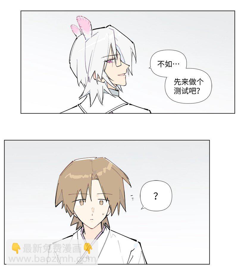 【第49谈】 不鸣则已，一鸣惊人。-第55话