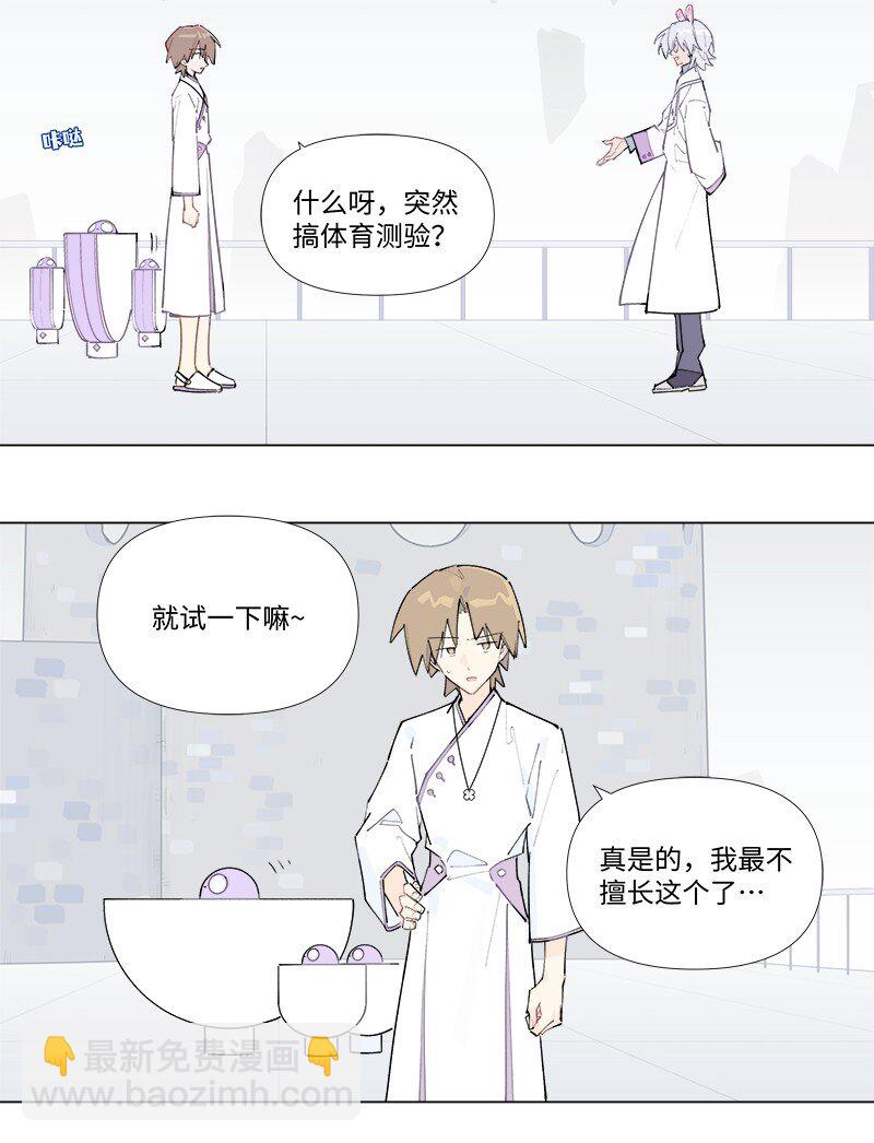 【第49谈】 不鸣则已，一鸣惊人。-第55话