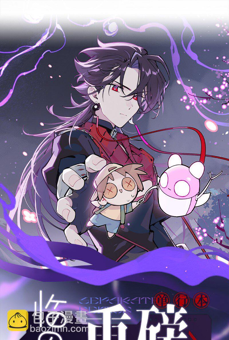 【第49谈】 不鸣则已，一鸣惊人。-第55话