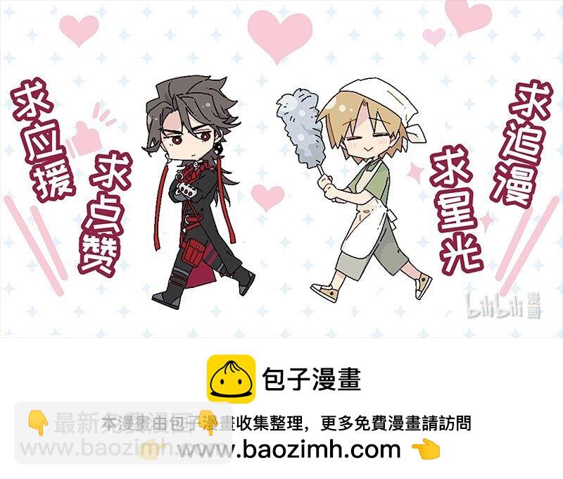 【第49谈】 不鸣则已，一鸣惊人。-第55话