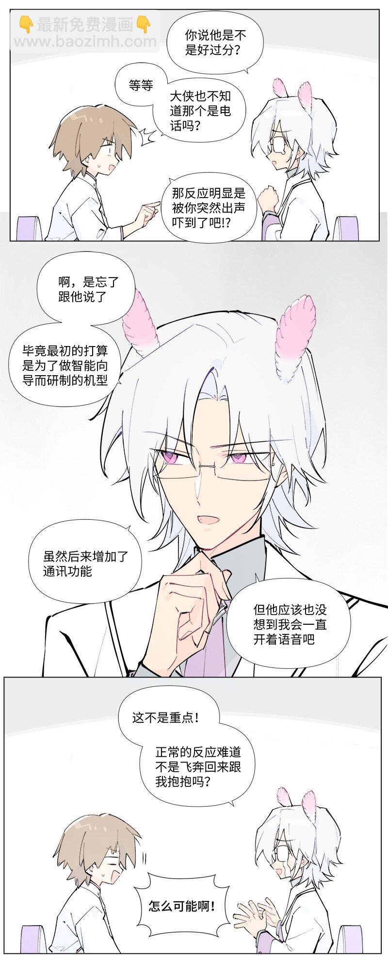 【第49谈】 不鸣则已，一鸣惊人。-第55话