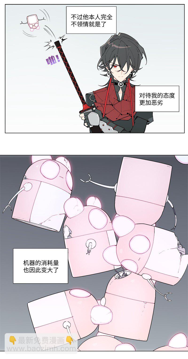 【第49谈】 不鸣则已，一鸣惊人。-第55话