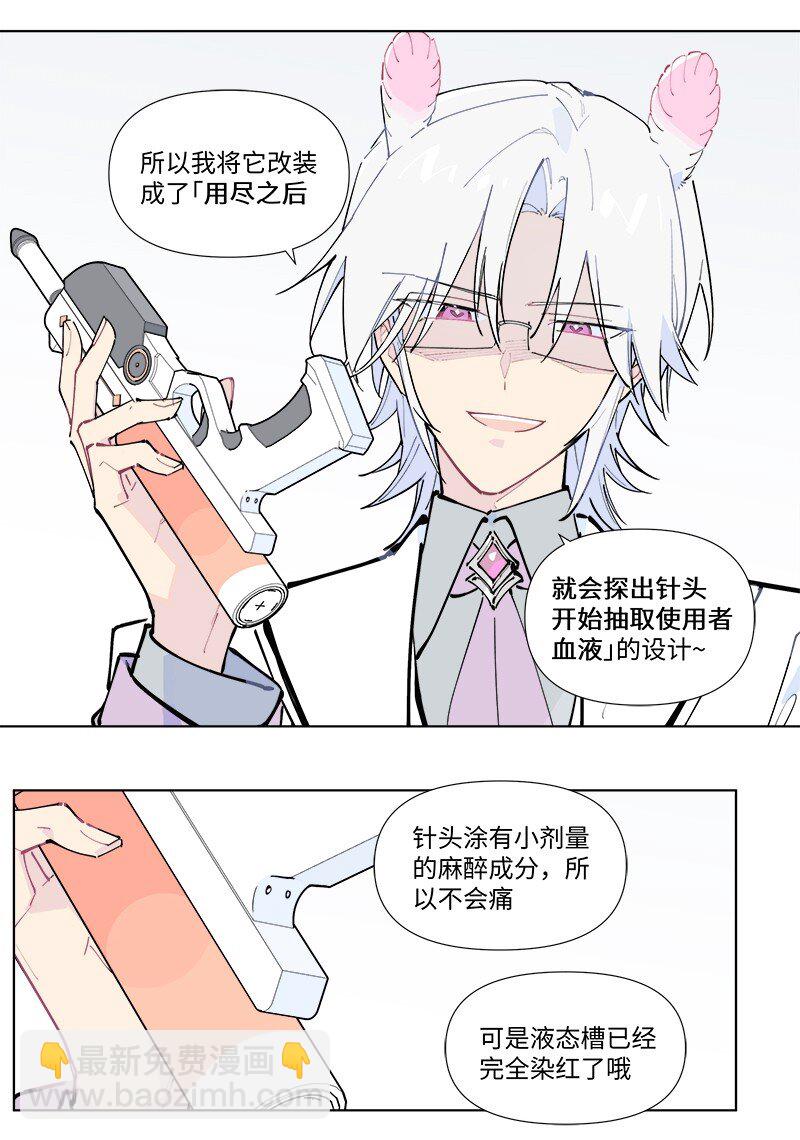 【第51谈】 万事俱备，只欠东风。-第57话