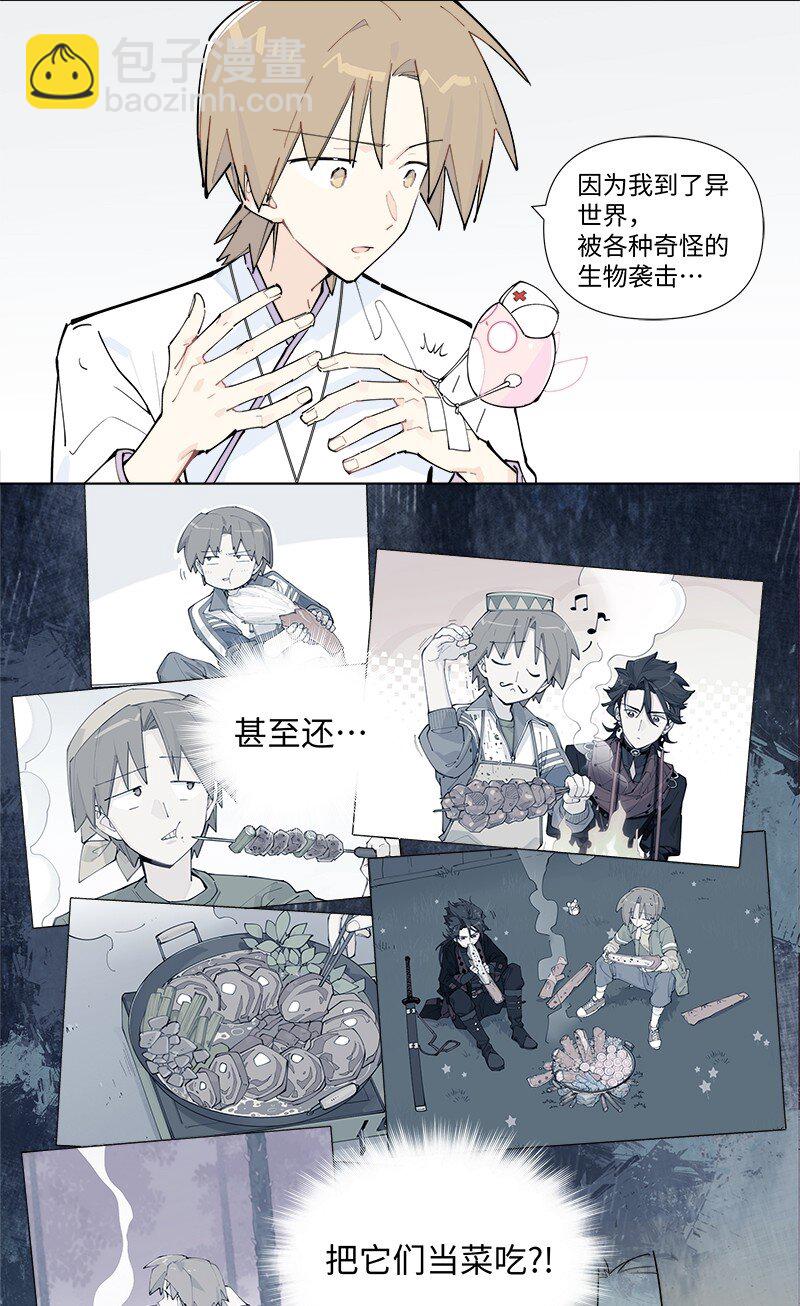 【第51谈】 万事俱备，只欠东风。-第57话