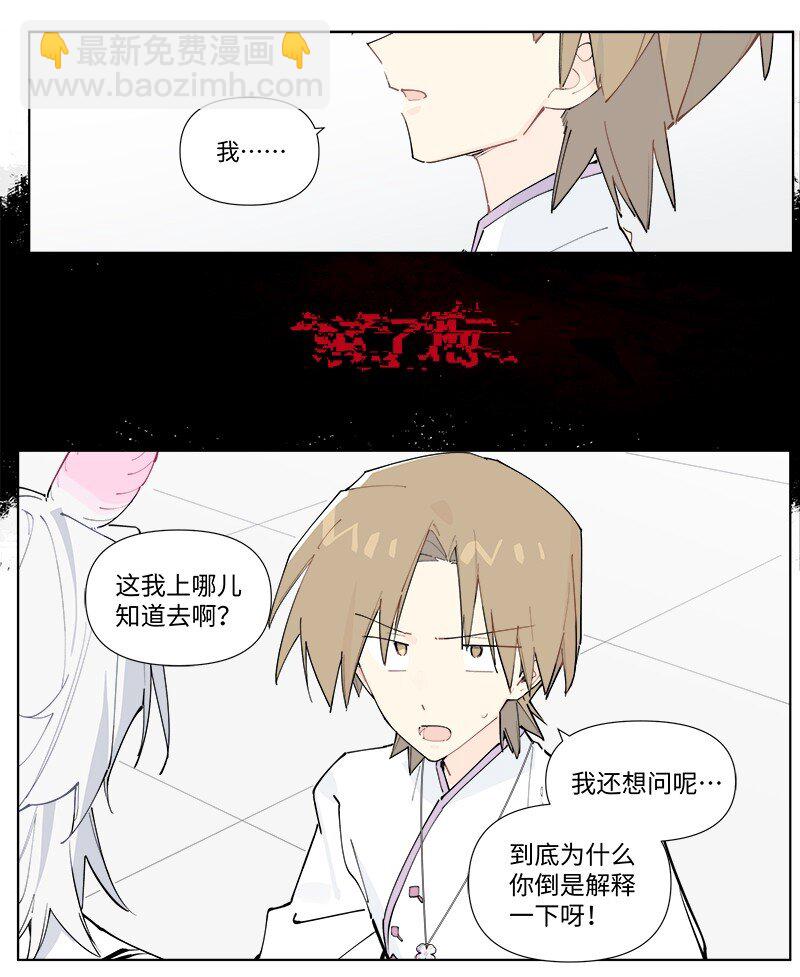 【第51谈】 万事俱备，只欠东风。-第57话