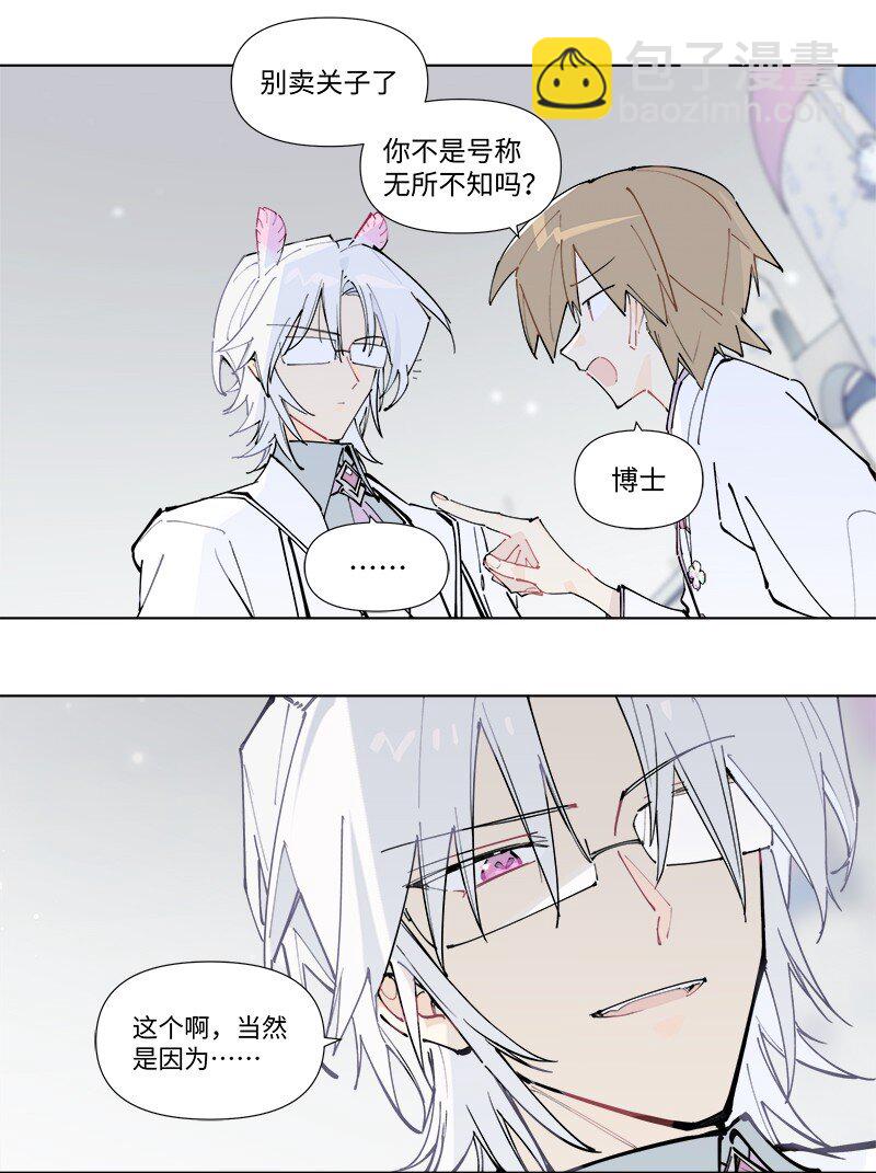 【第51谈】 万事俱备，只欠东风。-第57话