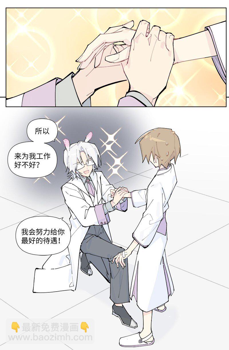 【第51谈】 万事俱备，只欠东风。-第57话