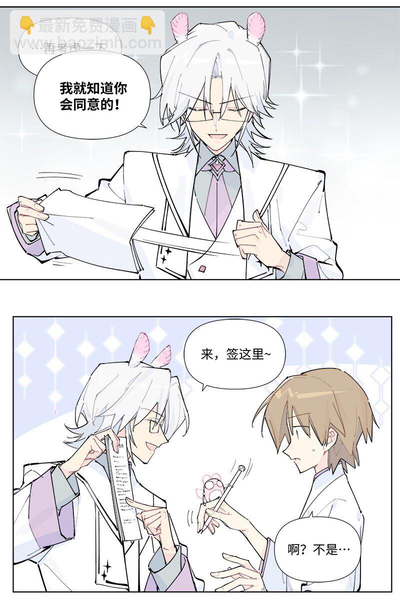 【第51谈】 万事俱备，只欠东风。-第57话