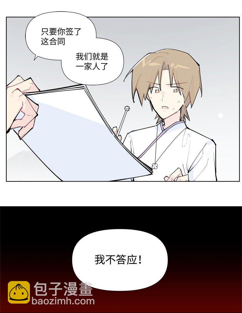 【第51谈】 万事俱备，只欠东风。-第57话