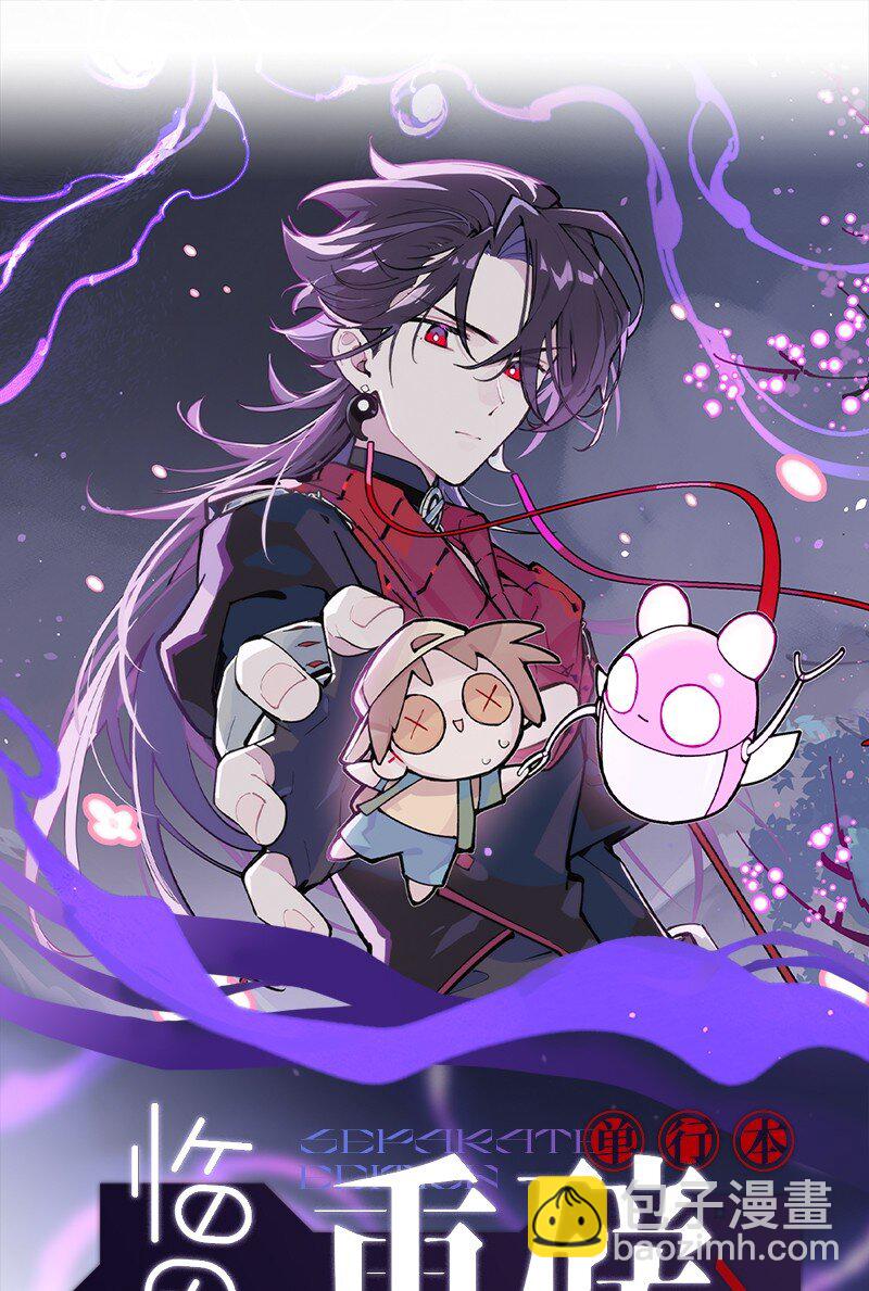 【第51谈】 万事俱备，只欠东风。-第57话