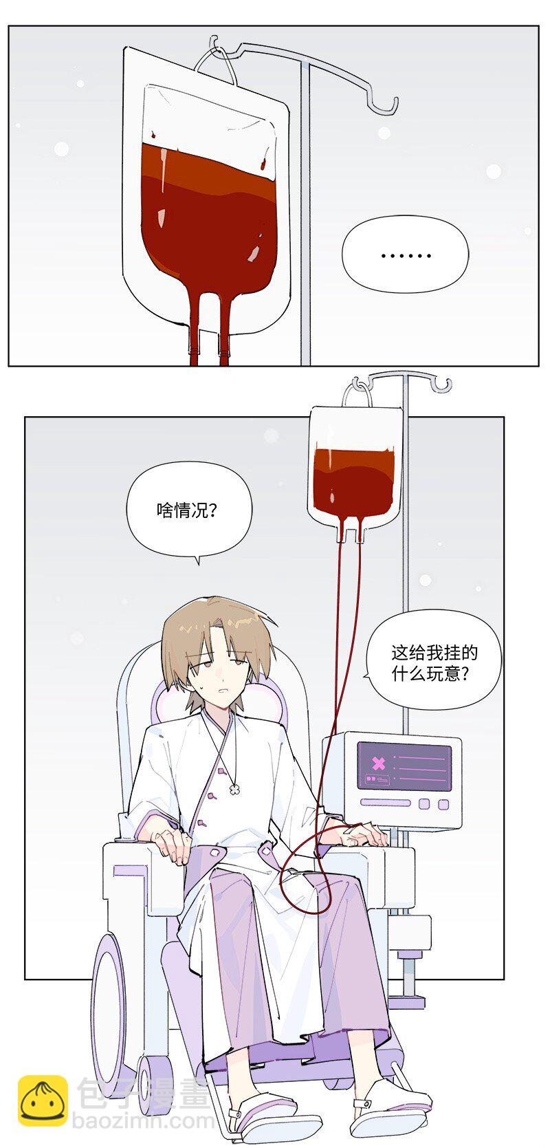 【第51谈】 万事俱备，只欠东风。-第57话