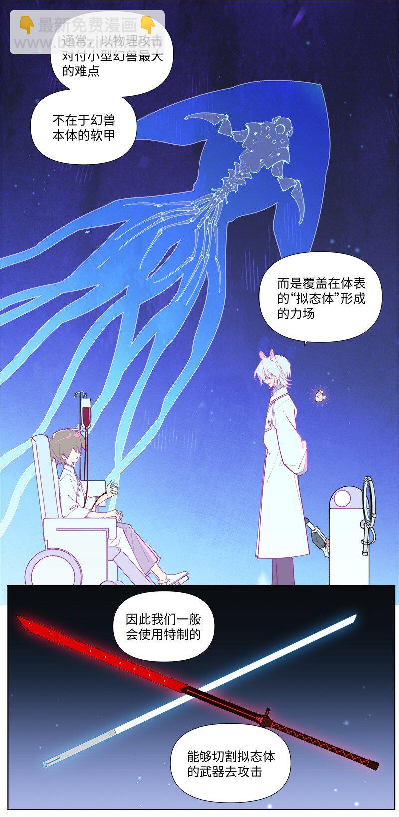 【第51谈】 万事俱备，只欠东风。-第57话