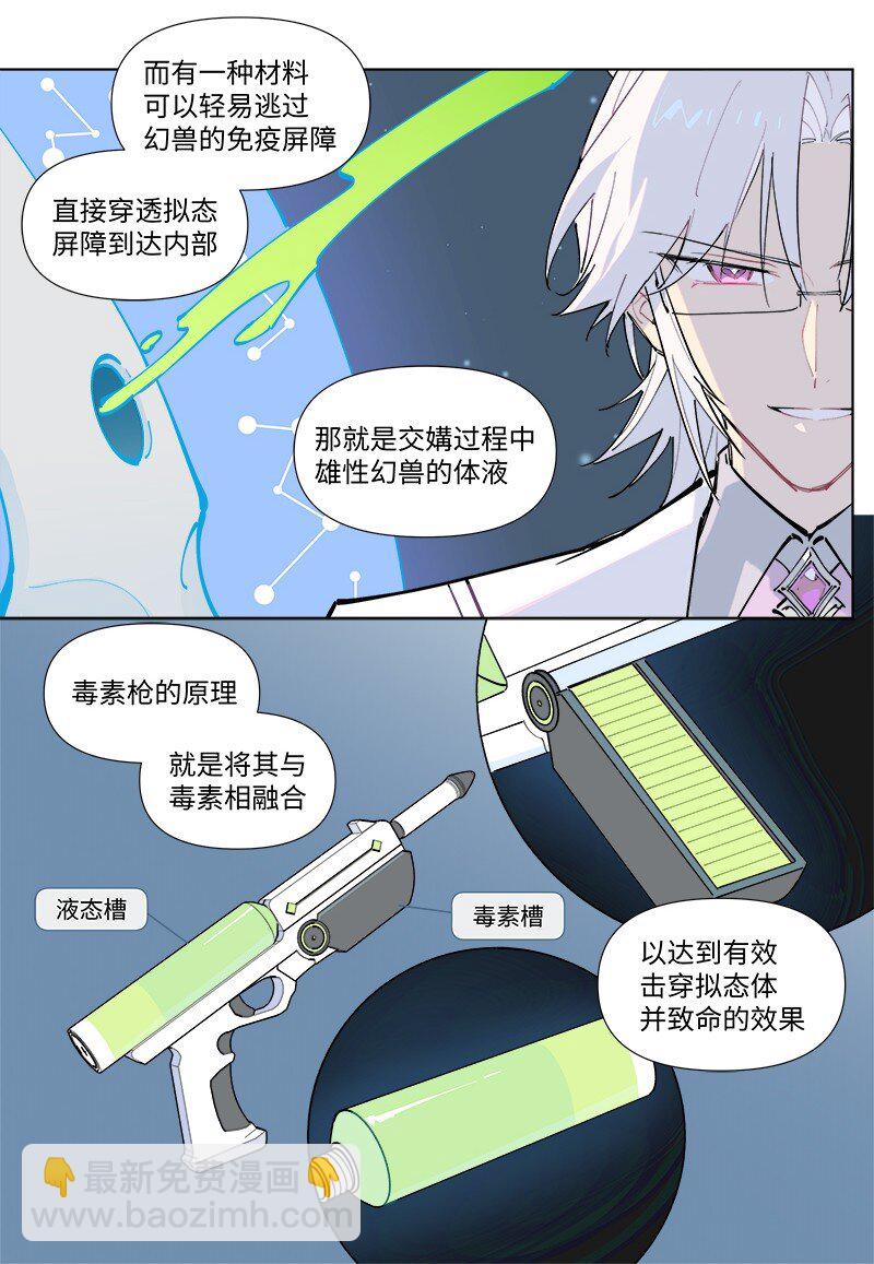 【第51谈】 万事俱备，只欠东风。-第57话