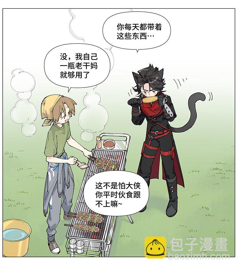 【第7谈】 五味调和百味香。-第7话