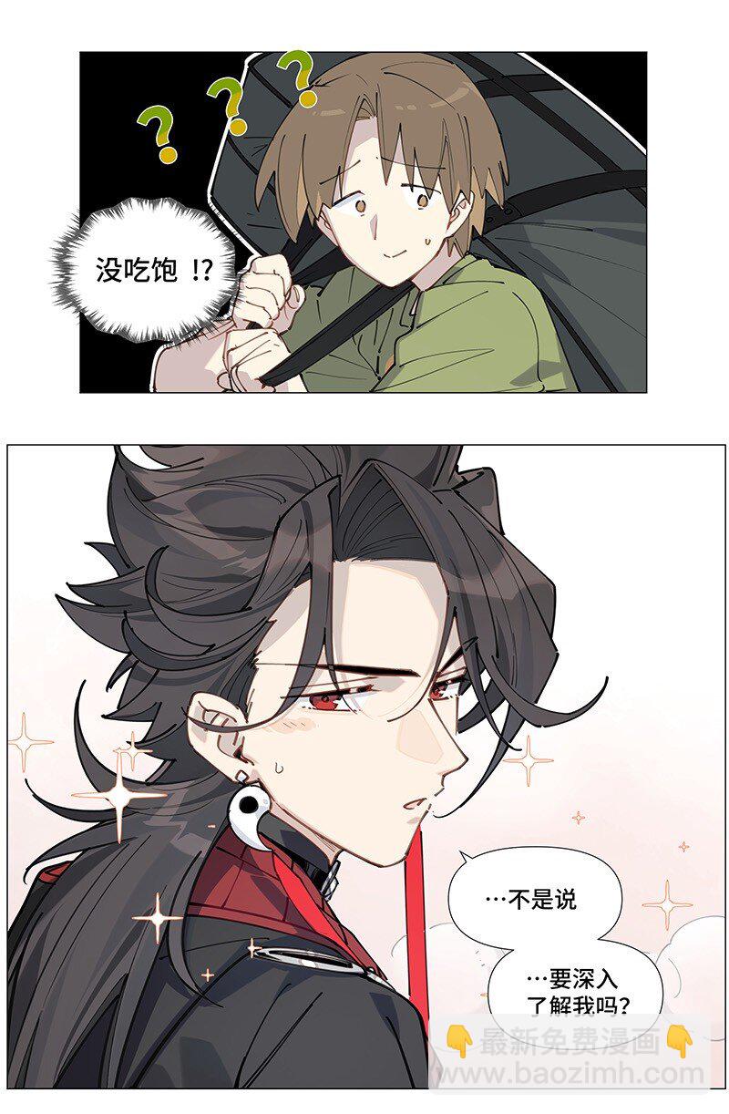 【第7谈】 五味调和百味香。-第7话