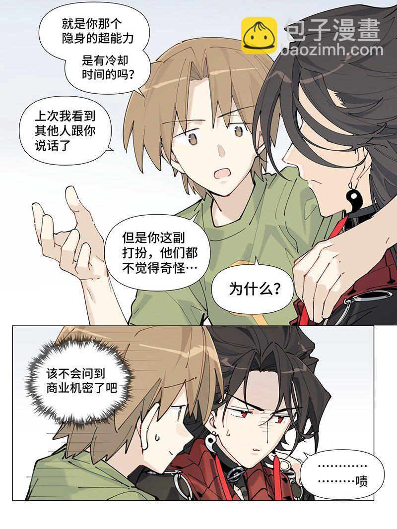 【第7谈】 五味调和百味香。-第7话