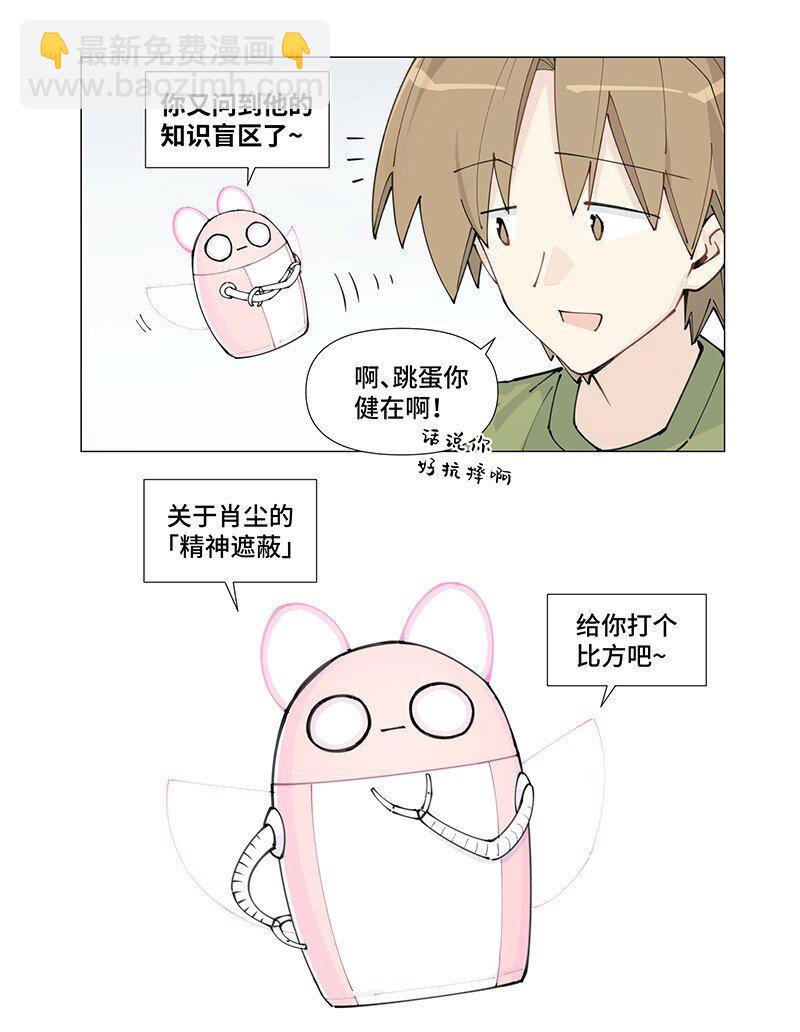 【第7谈】 五味调和百味香。-第7话