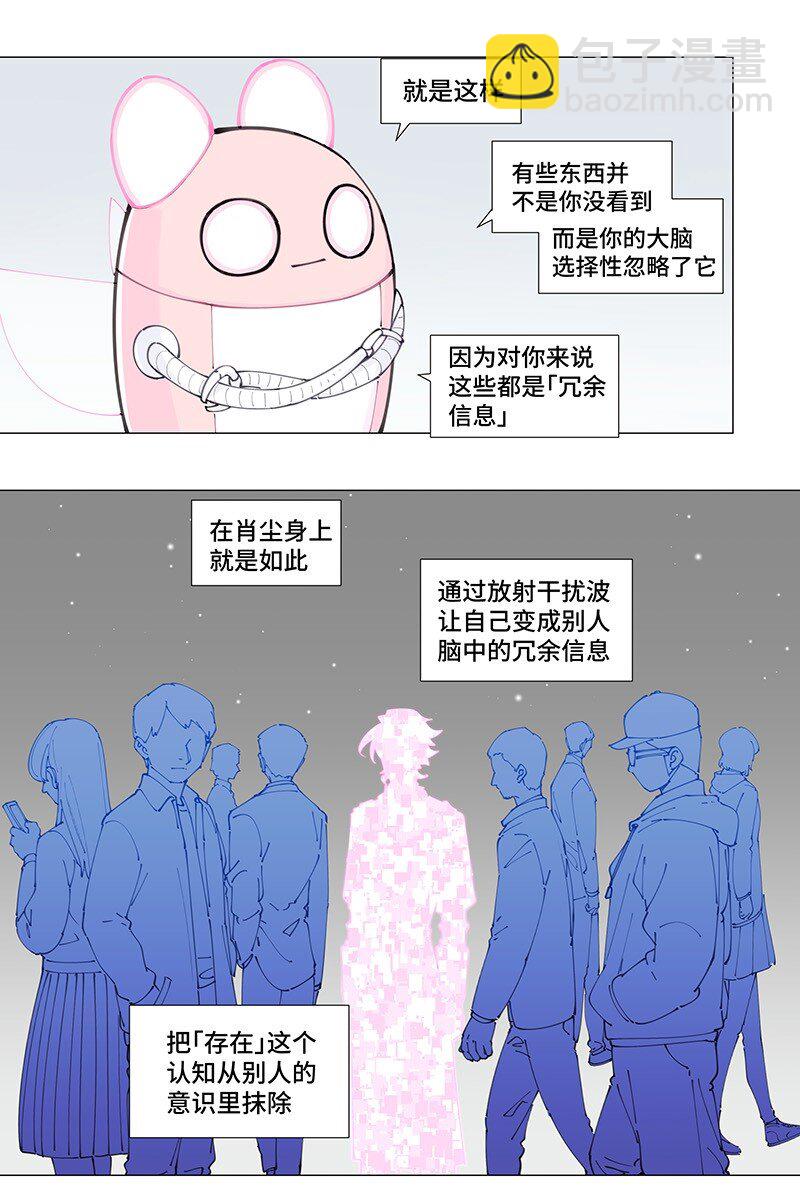 【第7谈】 五味调和百味香。-第7话