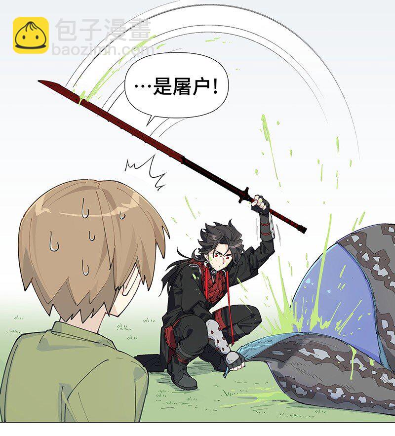 【第7谈】 五味调和百味香。-第7话