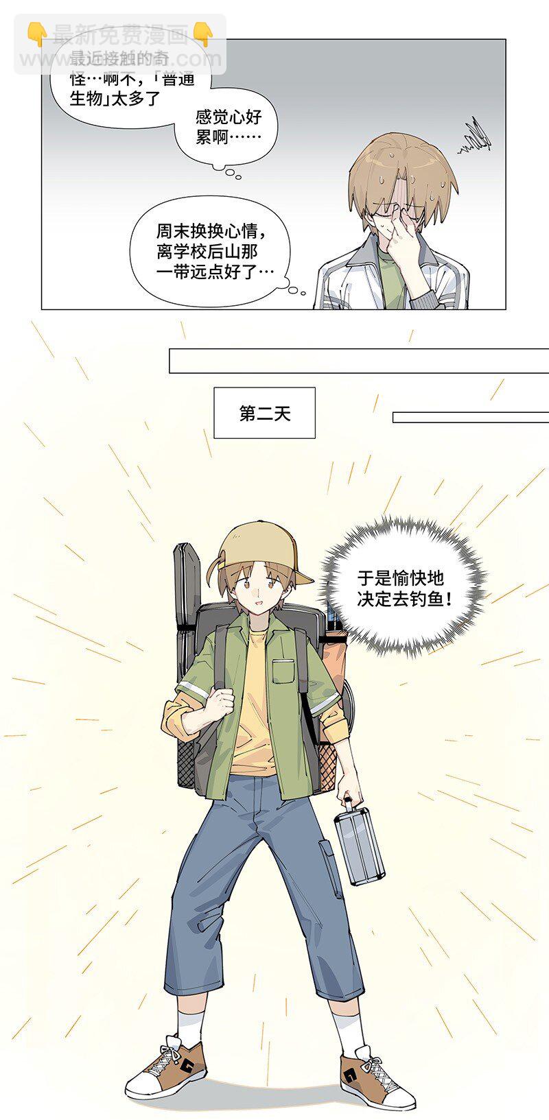 【第7谈】 五味调和百味香。-第7话