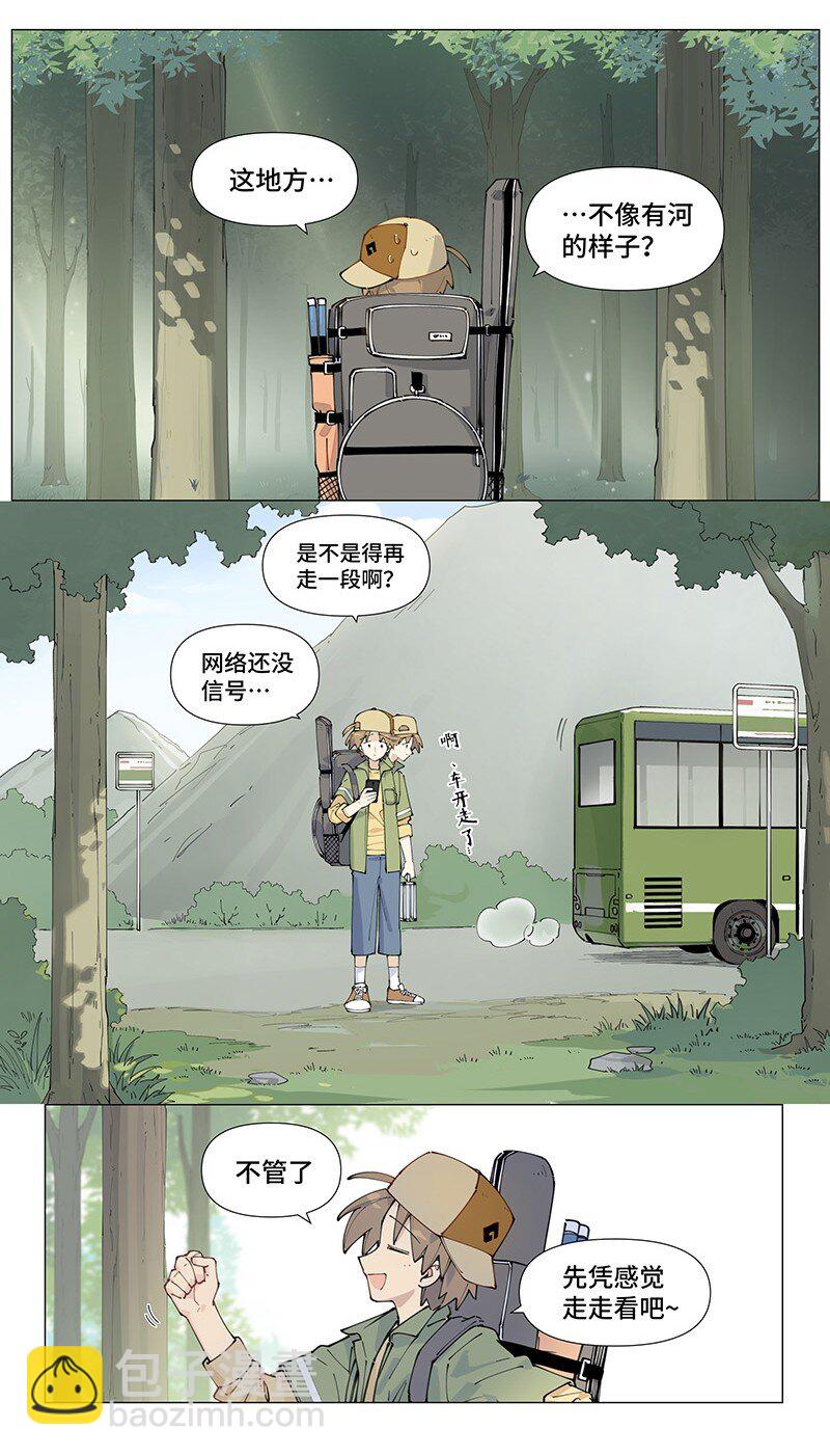 【第7谈】 五味调和百味香。-第7话