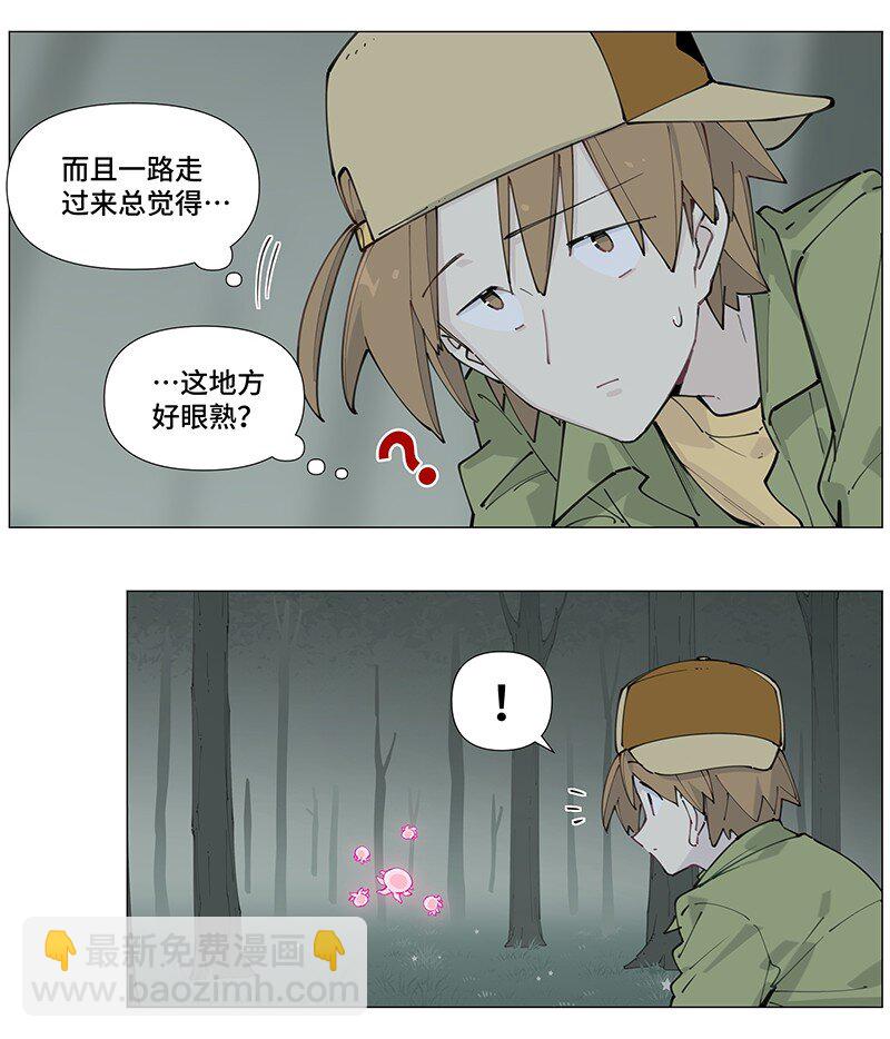 【第7谈】 五味调和百味香。-第7话