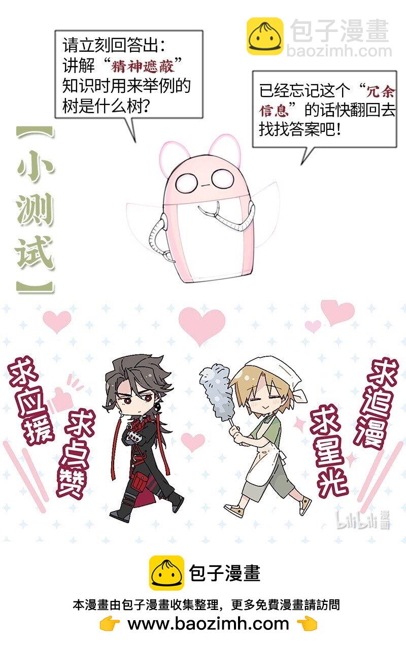 【第7谈】 五味调和百味香。-第7话