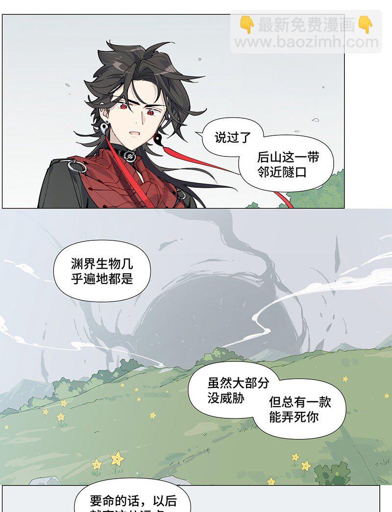 【第7谈】 五味调和百味香。-第7话