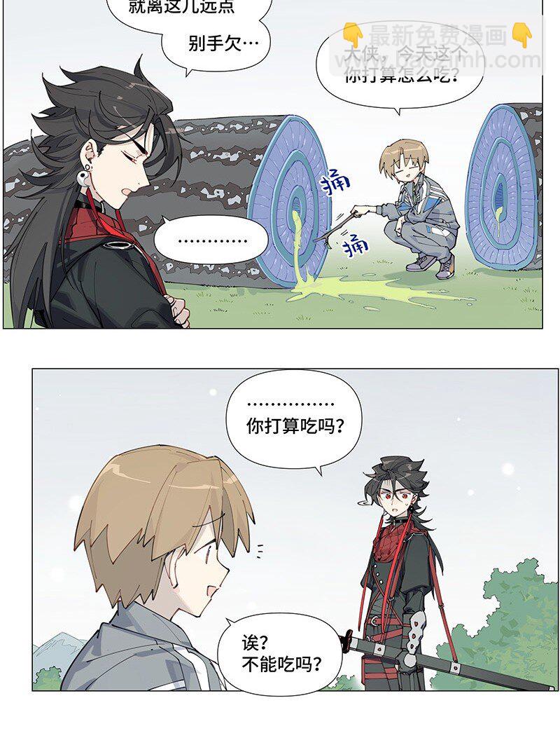 【第7谈】 五味调和百味香。-第7话