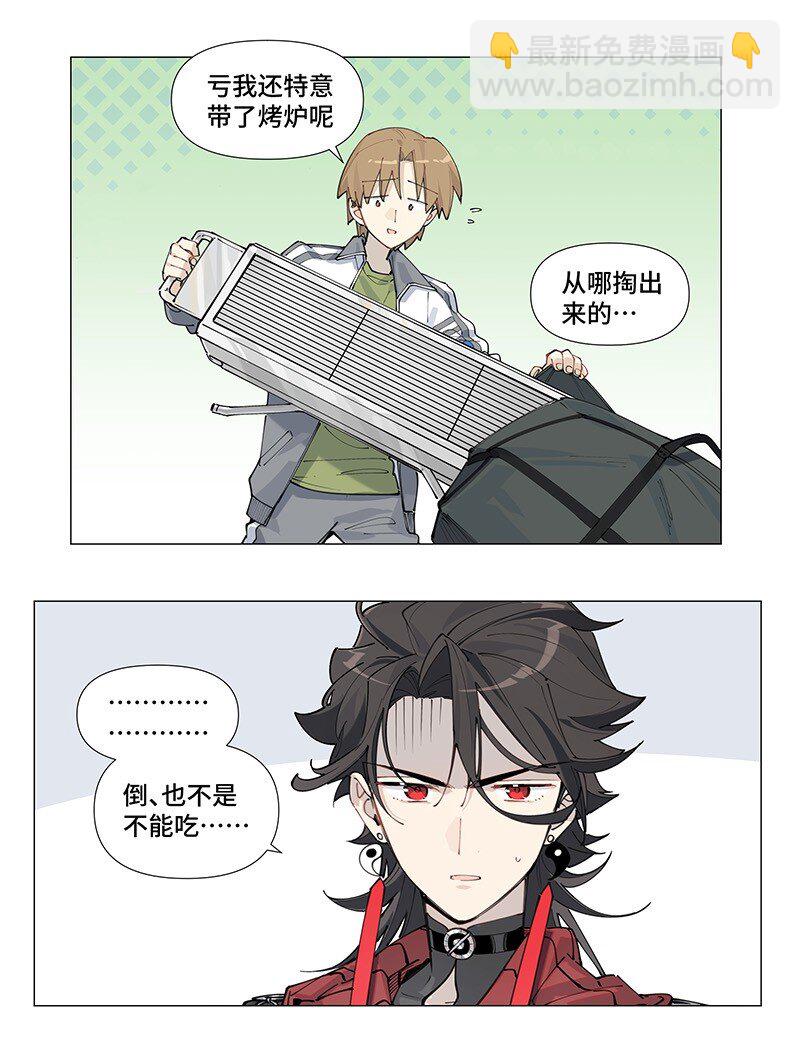 【第7谈】 五味调和百味香。-第7话