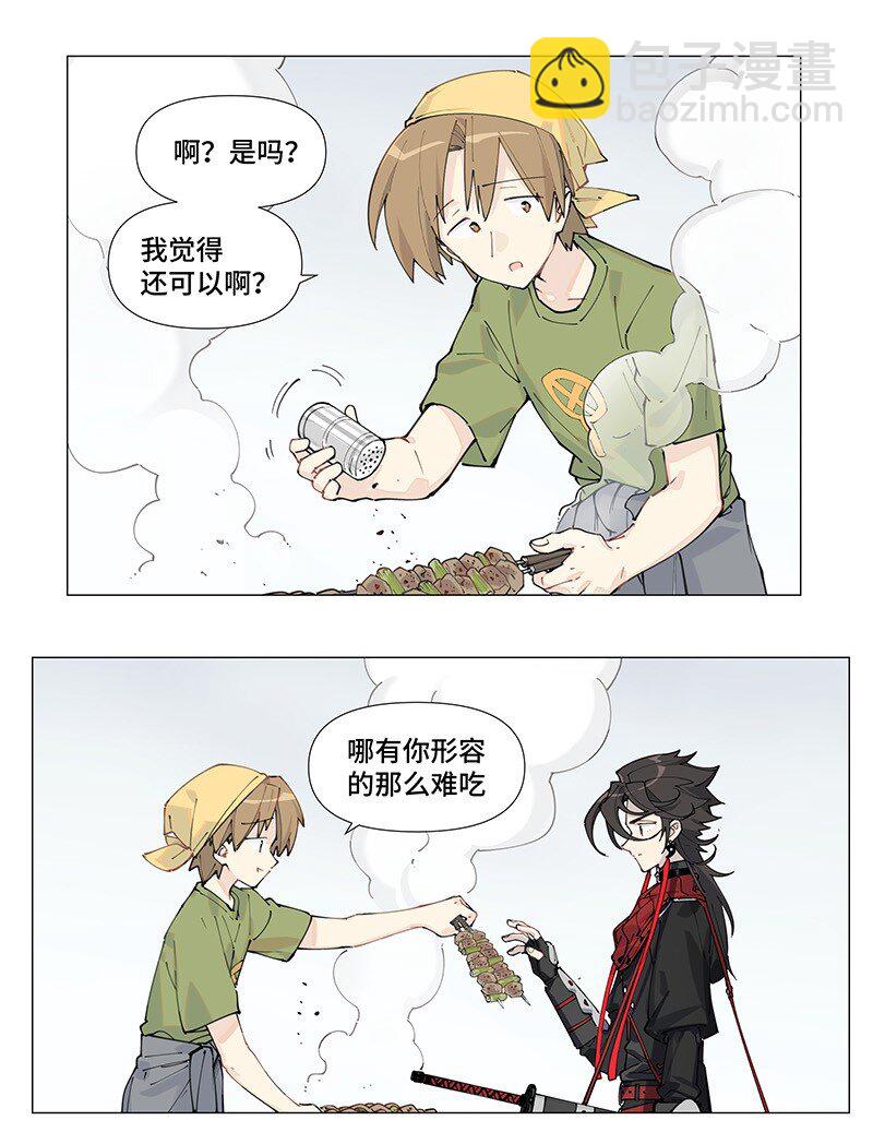 【第7谈】 五味调和百味香。-第7话