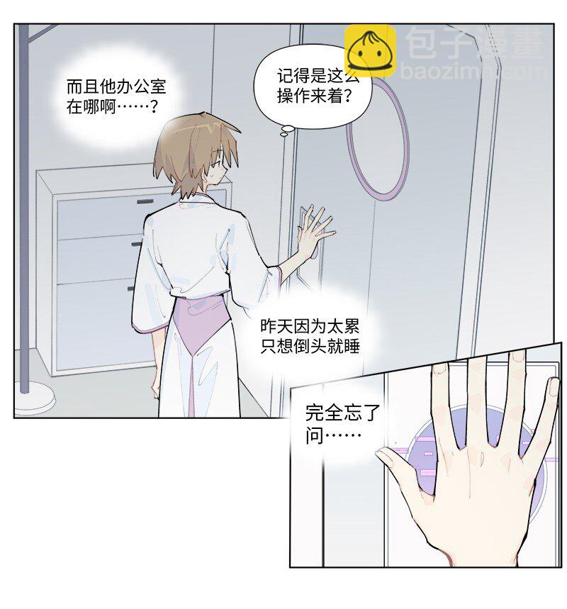 【第53谈】 塞翁失马，焉知非福。-第59话