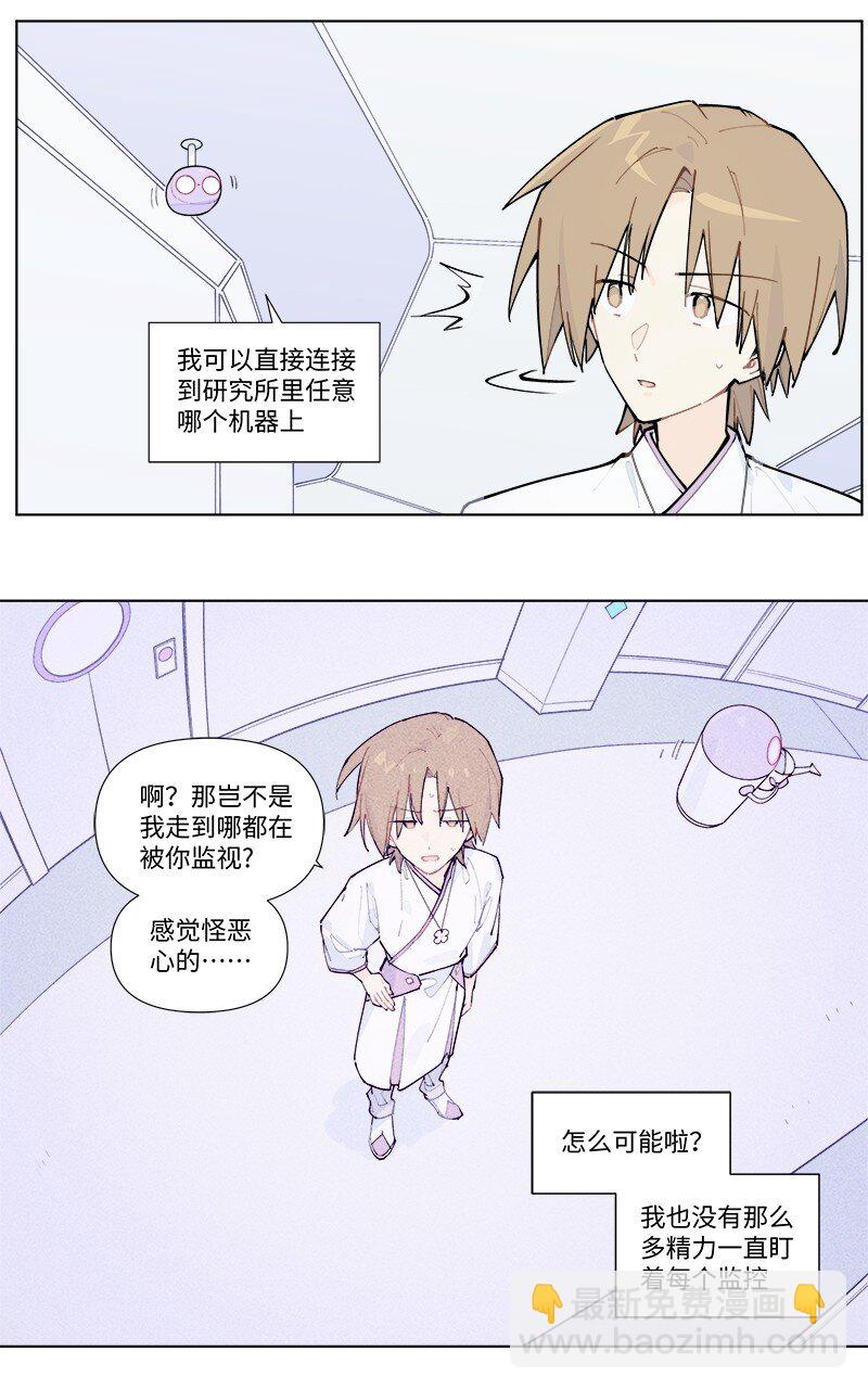 【第53谈】 塞翁失马，焉知非福。-第59话