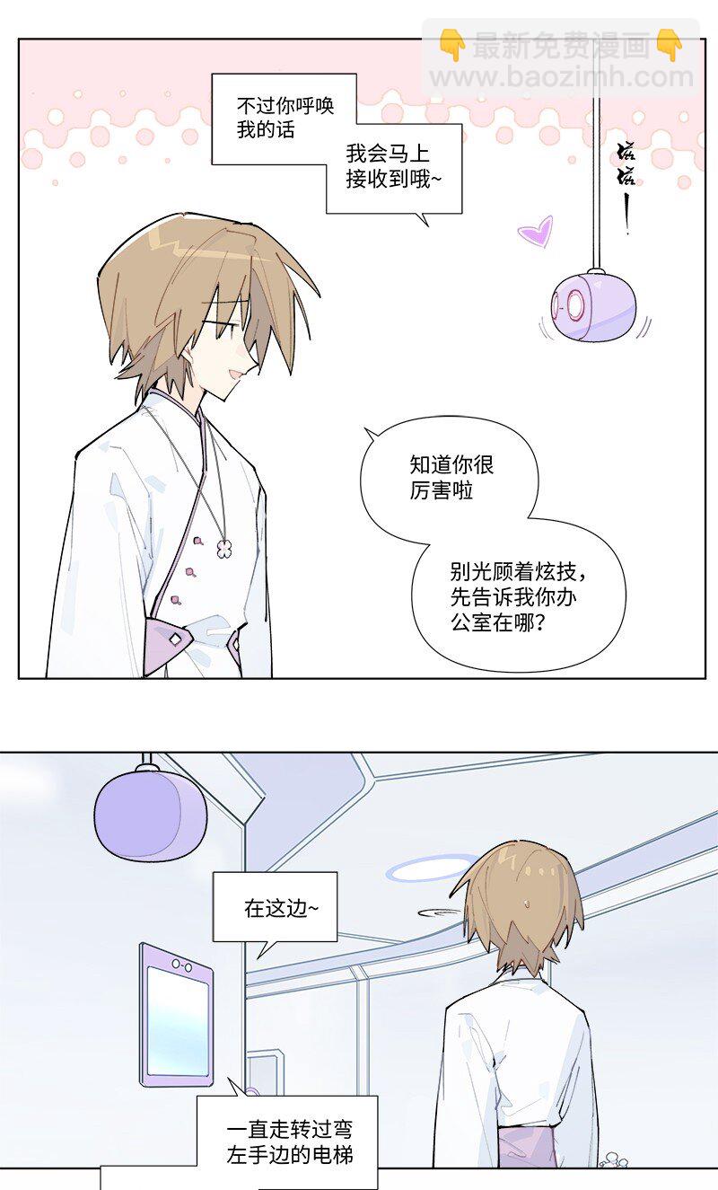 【第53谈】 塞翁失马，焉知非福。-第59话