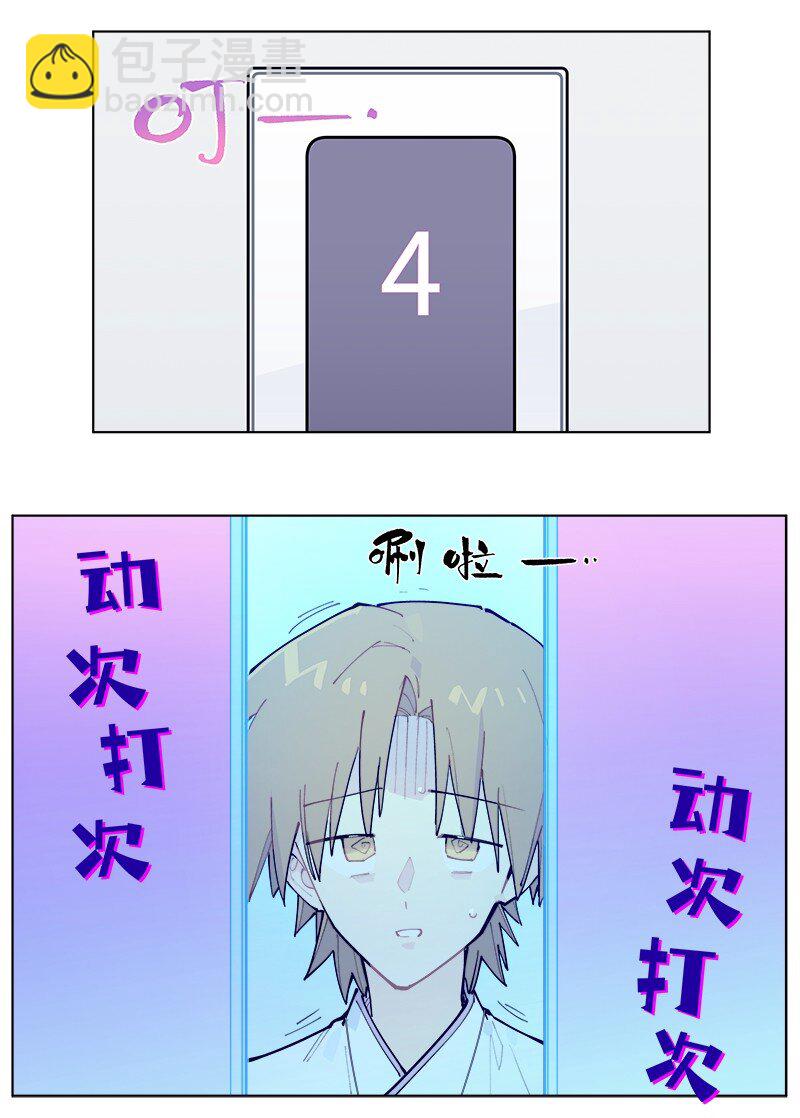 【第53谈】 塞翁失马，焉知非福。-第59话