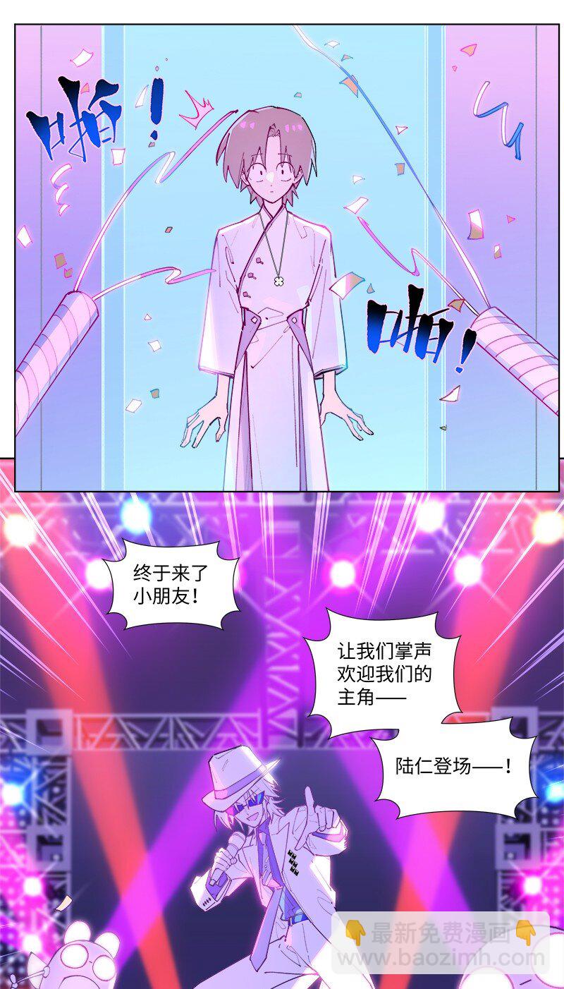 【第53谈】 塞翁失马，焉知非福。-第59话