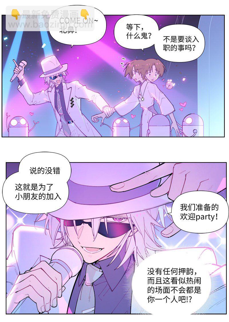 【第53谈】 塞翁失马，焉知非福。-第59话