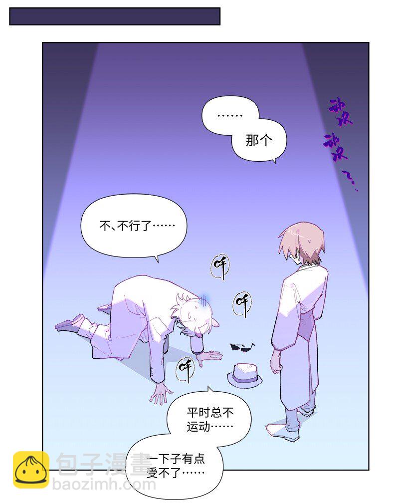 【第53谈】 塞翁失马，焉知非福。-第59话