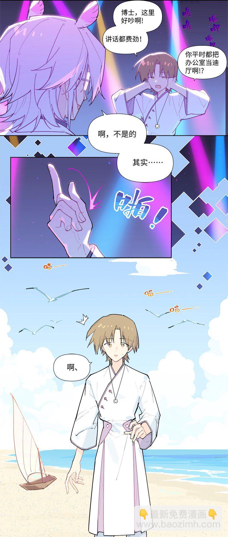 【第53谈】 塞翁失马，焉知非福。-第59话